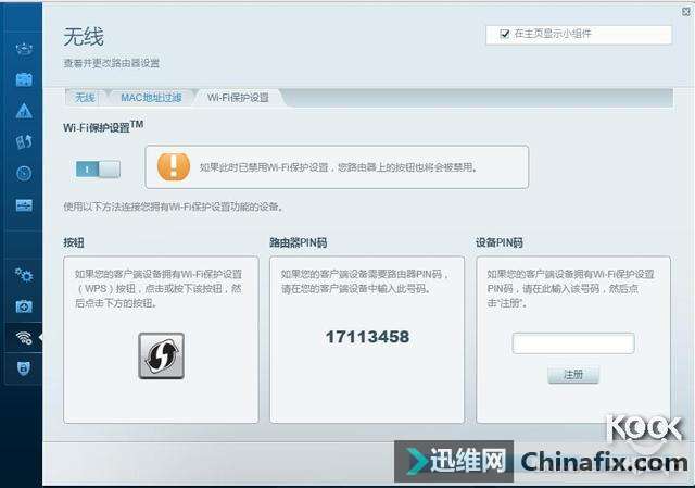 Linksys  EA9500 