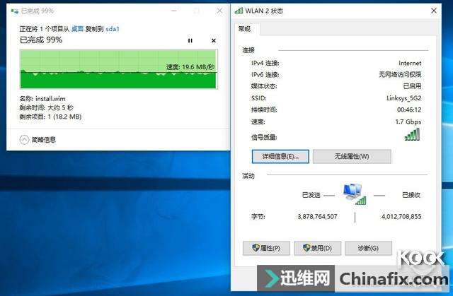 Linksys  EA9500 