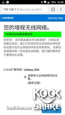 Linksys RE7000 չ