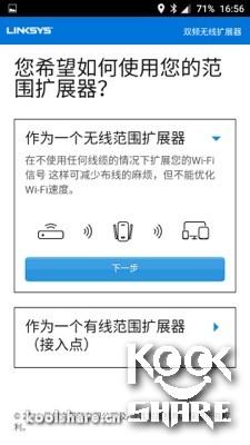 Linksys RE7000 չ