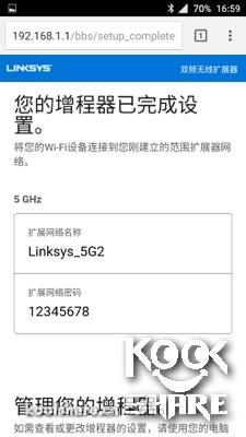 Linksys RE7000 չ