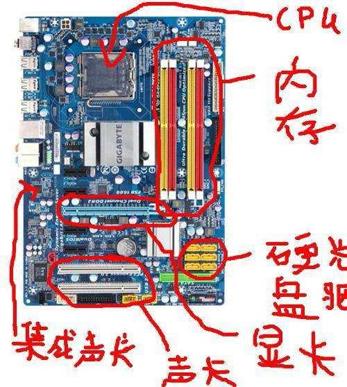 电脑维修小经验(二)