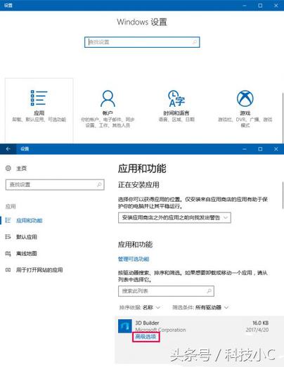 Win10储存感知功能是什么?怎么设置?