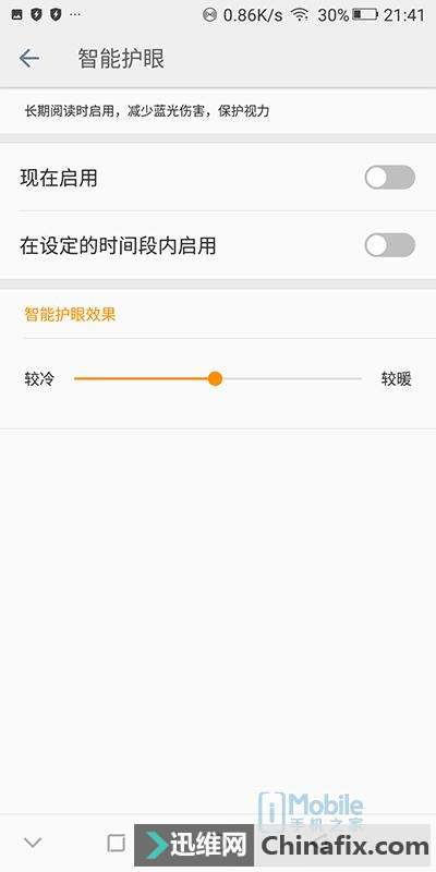 金立M7测评:有时,两“全”可以皆美
