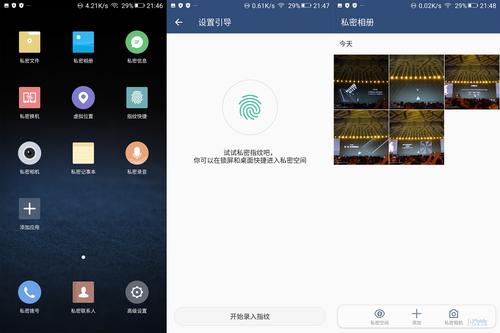 金立M7测评:有时,两“全”可以皆美