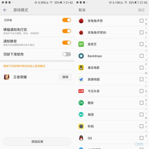 金立M7测评:有时,两“全”可以皆美