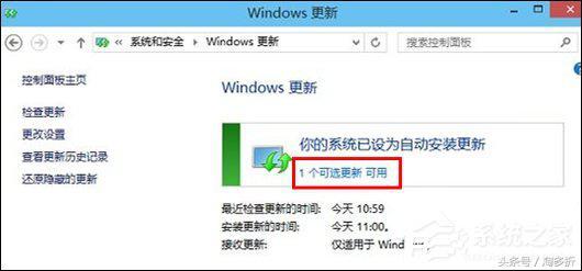 Win10系统怎么更新升级?如何打开Win10系统更新通道?