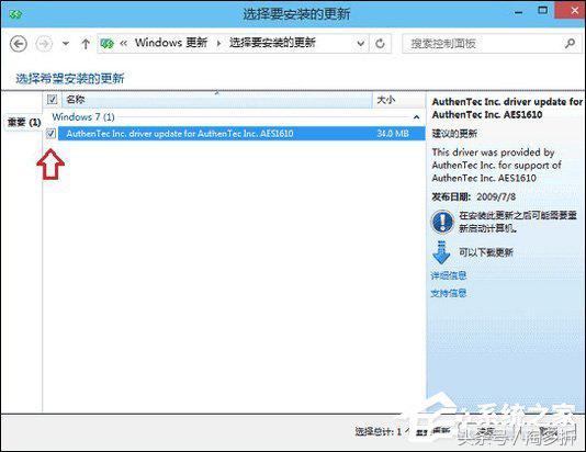 Win10系统怎么更新升级?如何打开Win10系统更新通道?