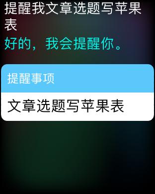Чʣ Apple Watch 