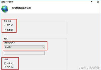 你知道什么是FTP服务器吗?怎么搭建吗?