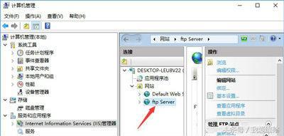 你知道什么是FTP服务器吗?怎么搭建吗?