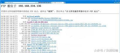你知道什么是FTP服务器吗?怎么搭建吗?