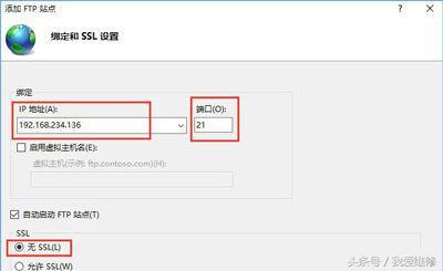 你知道什么是FTP服务器吗?怎么搭建吗?