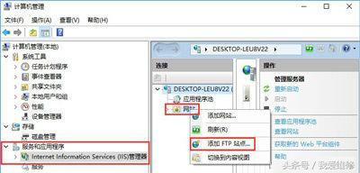 你知道什么是FTP服务器吗?怎么搭建吗?