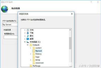 你知道什么是FTP服务器吗?怎么搭建吗?