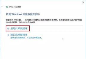 一招就能搞定Win10系统更新失败!