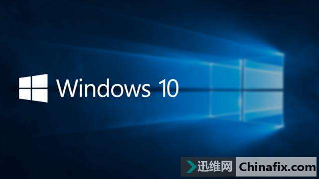 一招就能搞定Win10系统更新失败!
