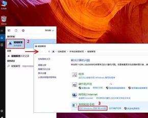 一招就能搞定Win10系统更新失败!
