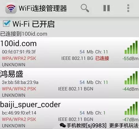 WIFIˣֻWifiô