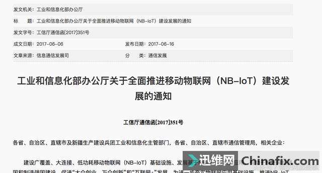 NB-IoT5G٣һĽ߹ϵͶչӰ