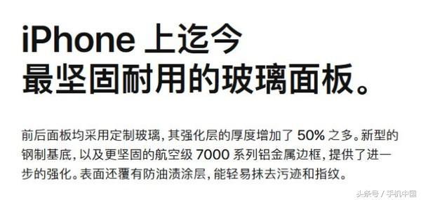 关于iPhone 8的屏幕破碎率 你应该知道这些