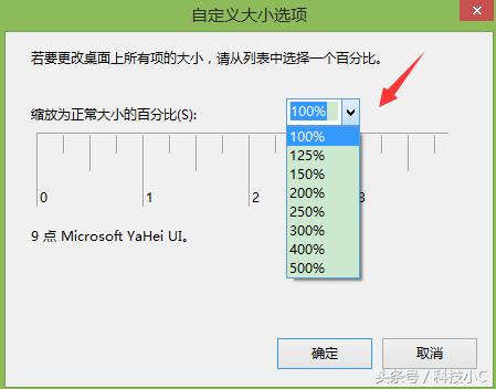 Win8ϵͳСĲ