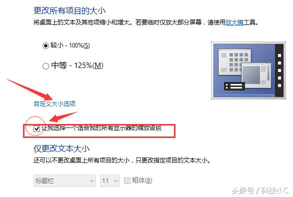 Win8ϵͳСĲ
