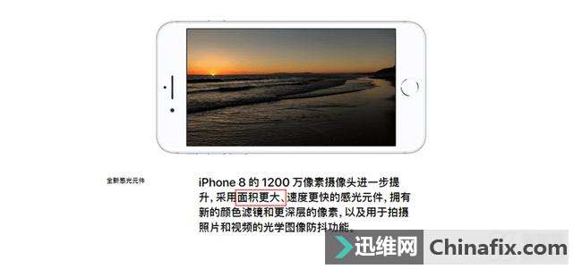 苹果也玩文字游戏?iPhone 8 Plus 摄像头部件拆解揭秘