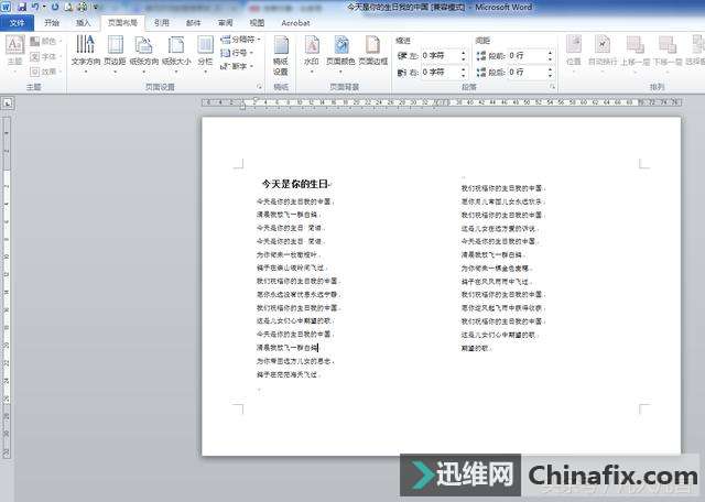 Wordӡ