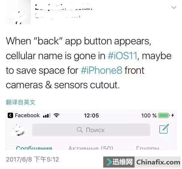 ƻiOS 11źʾˣζɶ