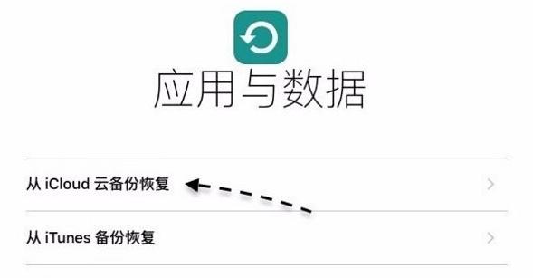 升级苹果iOS11最关键一步 iPhone6s/7千万不能忘否则后悔