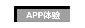 传统与智能的结合 欧西尼 X8 智能手表测评