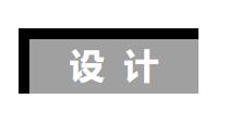 传统与智能的结合 欧西尼 X8 智能手表测评
