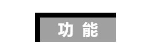 传统与智能的结合 欧西尼 X8 智能手表测评