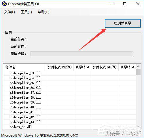 Win10ɽ5ʾʧd3dx9_30.dllô㶨