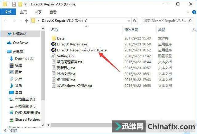 Win10ɽ5ʾʧd3dx9_30.dllô㶨