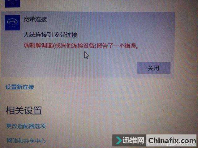 Win10޷ʾƽһô㶨