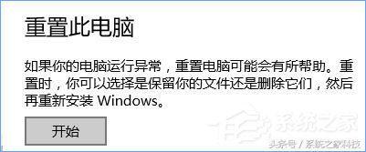 Win10޷ʾƽһô㶨