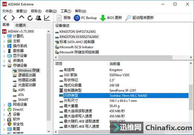 为什么固态硬盘不用透明塑料外壳?