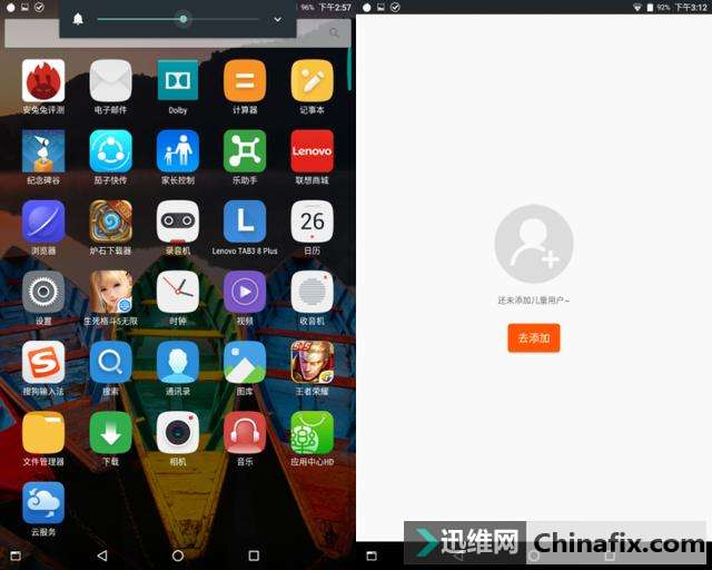 孩子学习你娱乐!联想TAB3 8 Plus平板电脑测评