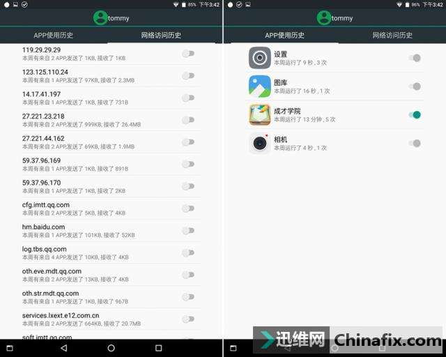 孩子学习你娱乐!联想TAB3 8 Plus平板电脑测评