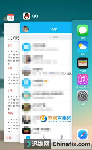 ƻiOS 11 ȡĻԵ棿ˣ