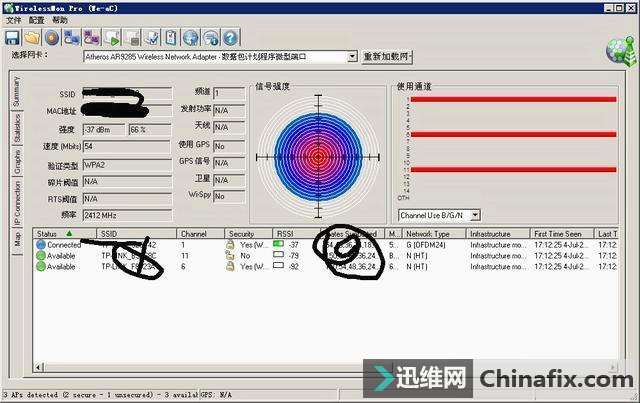 无线WiFi信号满格网速却很慢怎么办?