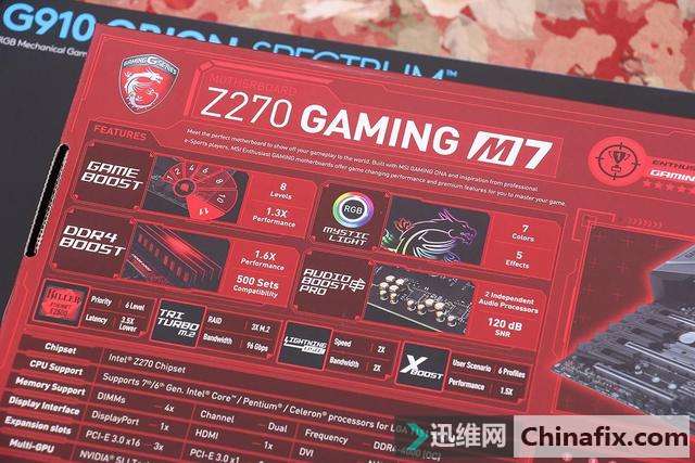 用最新的电脑是什么样的体验?英特尔i7-7700K首发装机
