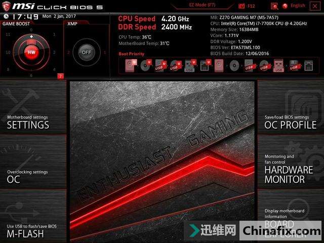 用最新的电脑是什么样的体验?英特尔i7-7700K首发装机