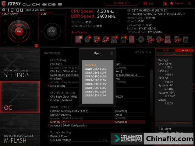 用最新的电脑是什么样的体验?英特尔i7-7700K首发装机