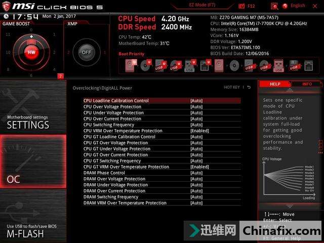 用最新的电脑是什么样的体验?英特尔i7-7700K首发装机