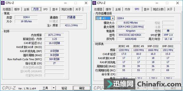 用最新的电脑是什么样的体验?英特尔i7-7700K首发装机