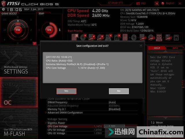 用最新的电脑是什么样的体验?英特尔i7-7700K首发装机