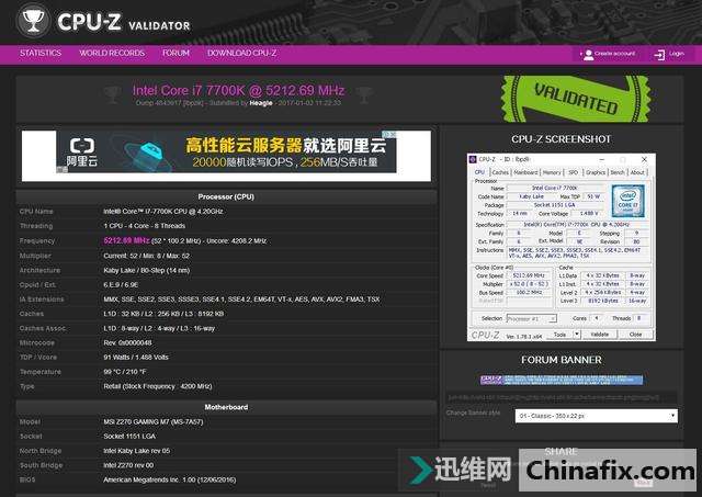 用最新的电脑是什么样的体验?英特尔i7-7700K首发装机
